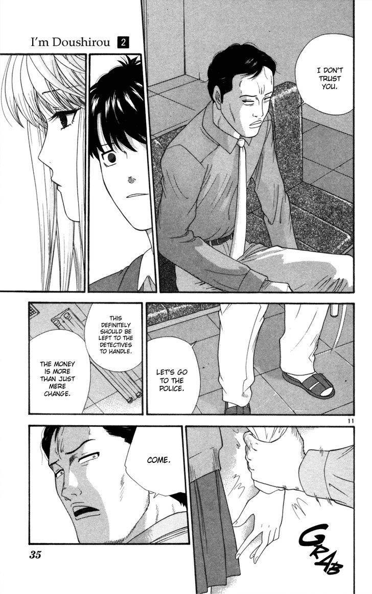 Doushirou de Gozaru Chapter 11 page 12 - Chapter 11