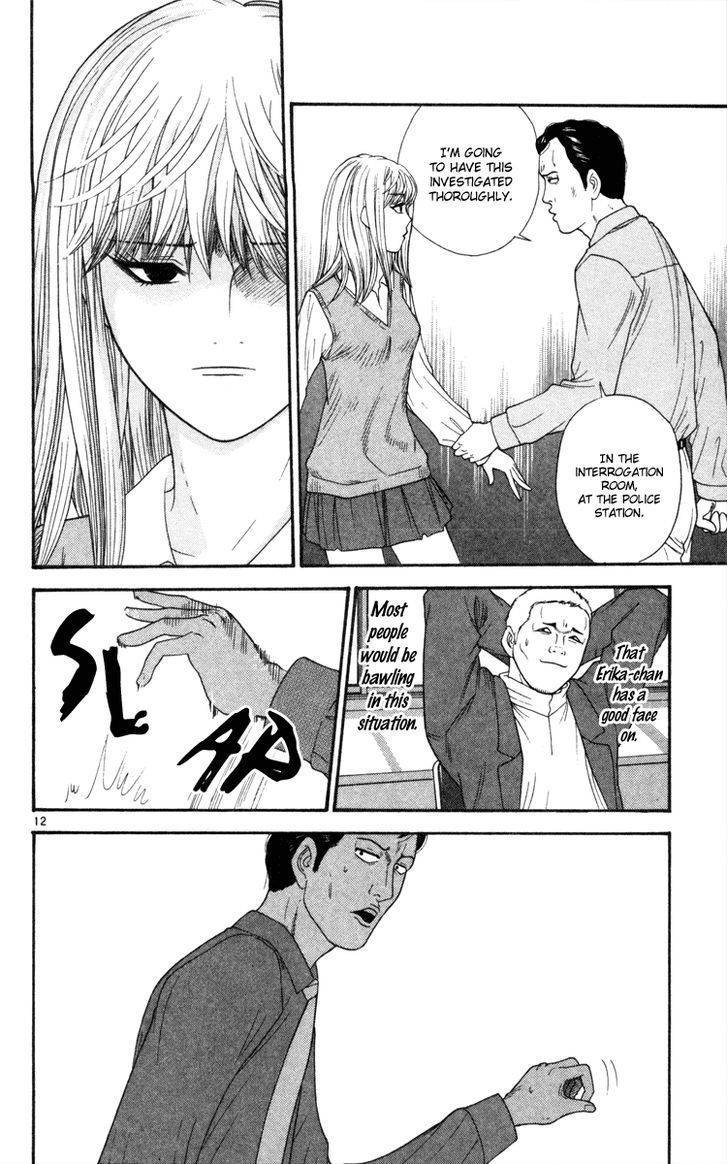 Doushirou de Gozaru Chapter 11 page 13 - Chapter 11