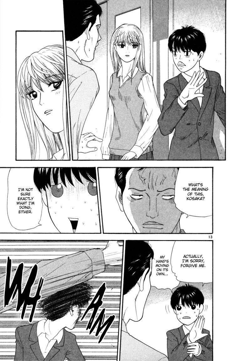 Doushirou de Gozaru Chapter 11 page 14 - Chapter 11