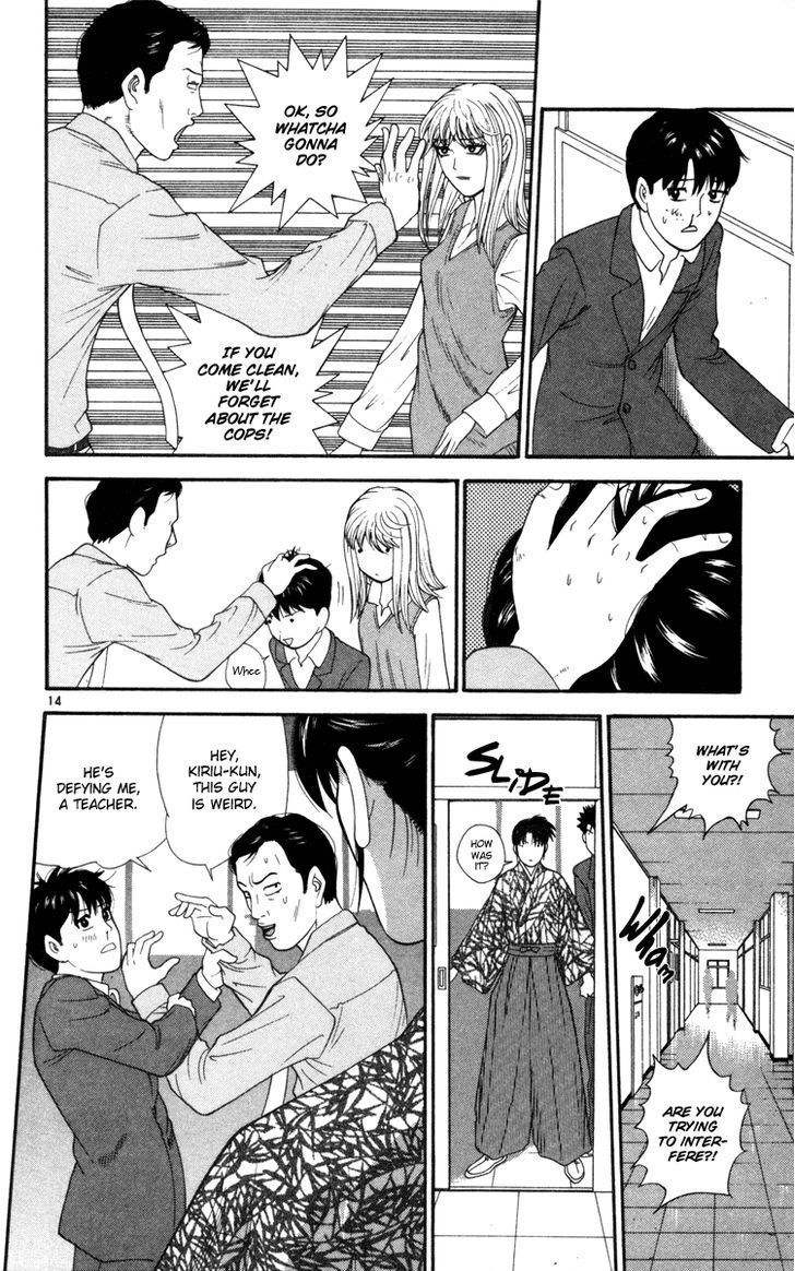 Doushirou de Gozaru Chapter 11 page 15 - Chapter 11