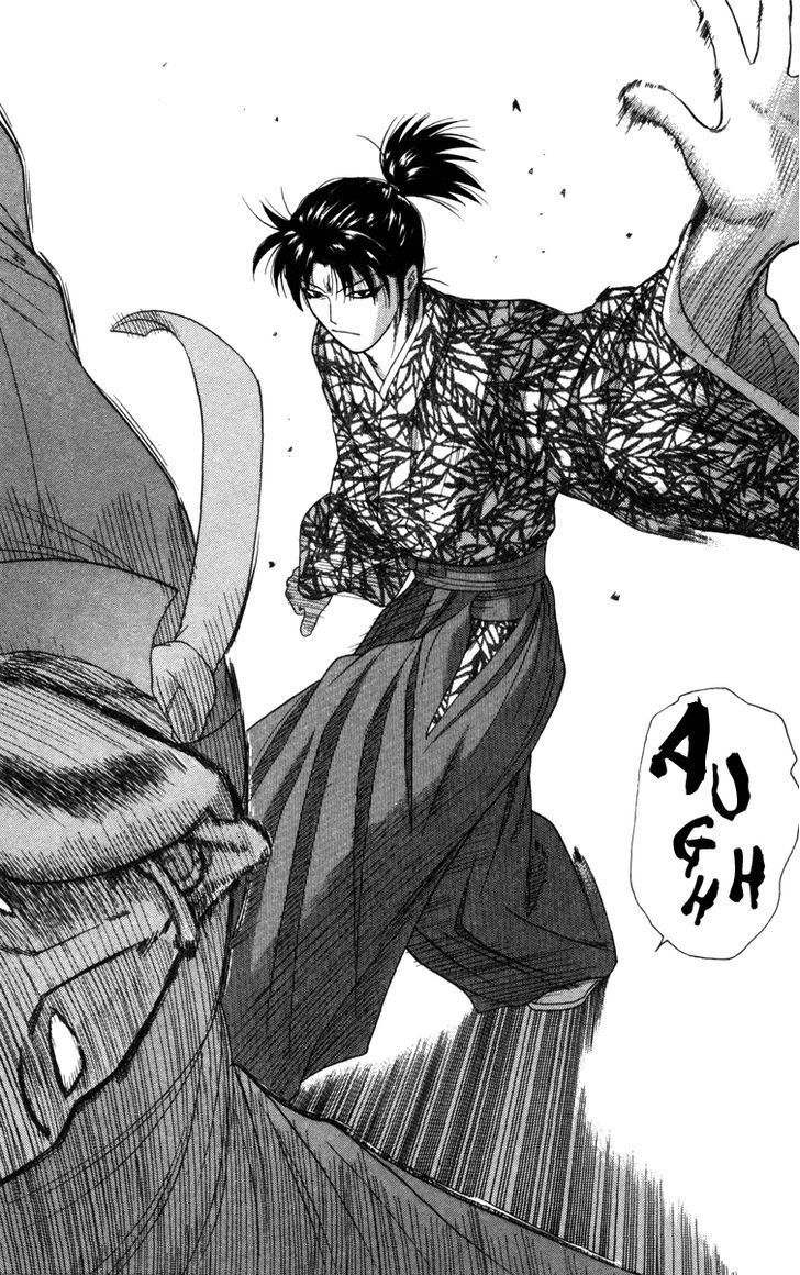 Doushirou de Gozaru Chapter 11 page 17 - Chapter 11