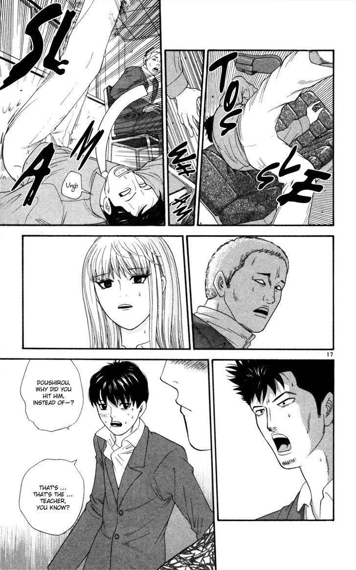 Doushirou de Gozaru Chapter 11 page 18 - Chapter 11