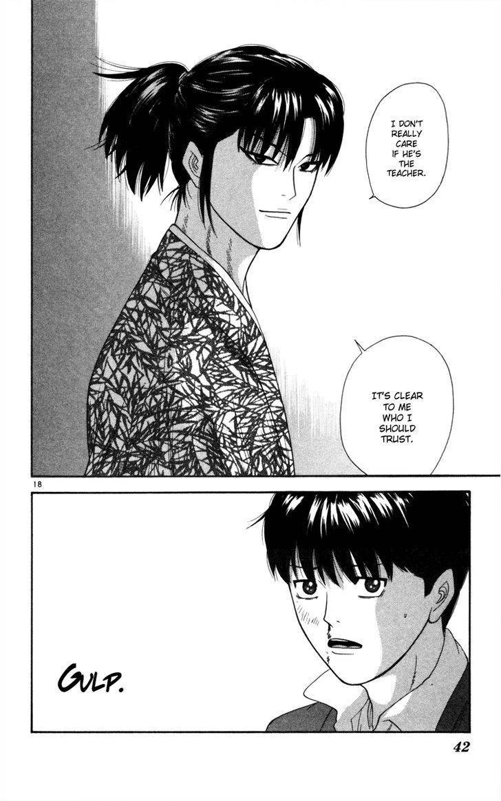 Doushirou de Gozaru Chapter 11 page 19 - Chapter 11
