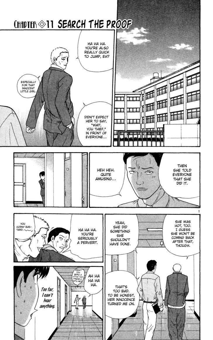 Doushirou de Gozaru Chapter 11 page 2 - Chapter 11