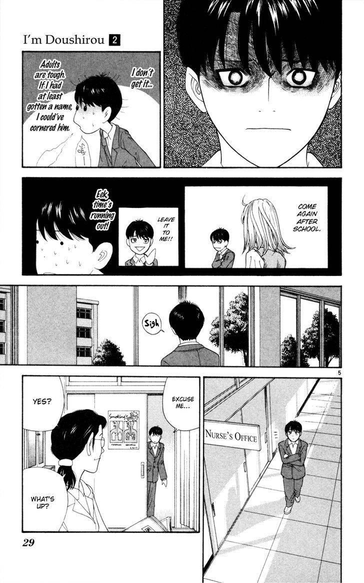 Doushirou de Gozaru Chapter 11 page 6 - Chapter 11