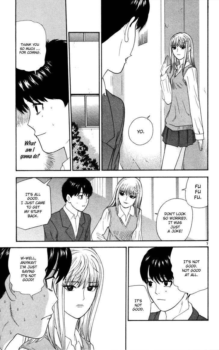 Doushirou de Gozaru Chapter 11 page 8 - Chapter 11