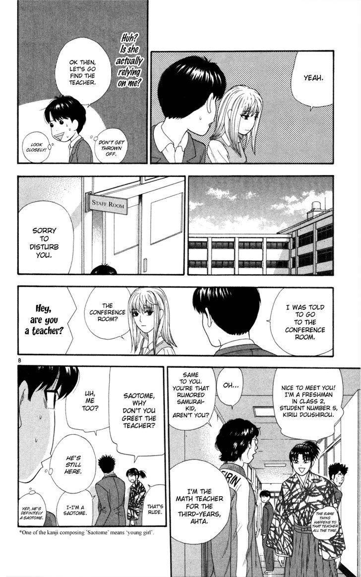 Doushirou de Gozaru Chapter 11 page 9 - Chapter 11