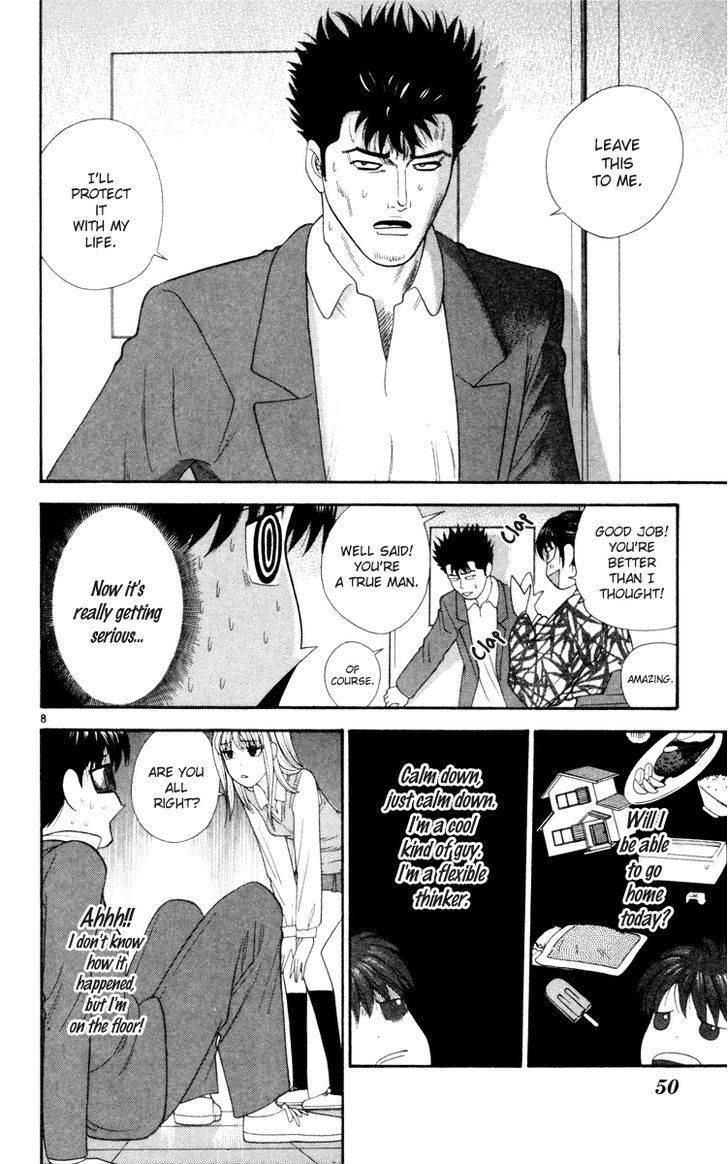 Doushirou de Gozaru Chapter 12 page 10 - Chapter 12