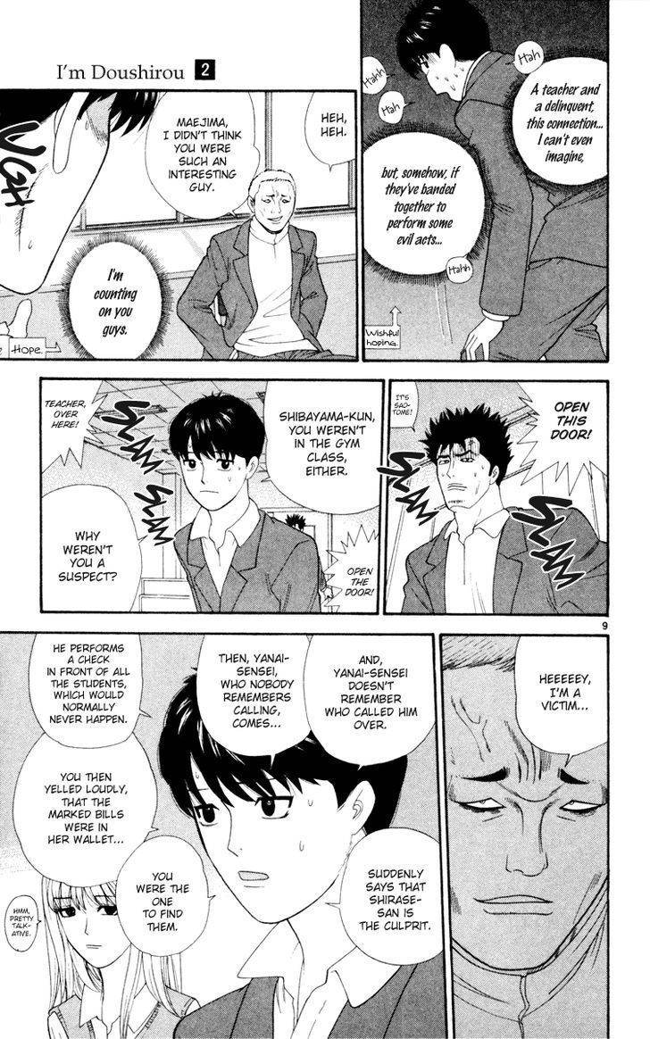 Doushirou de Gozaru Chapter 12 page 11 - Chapter 12