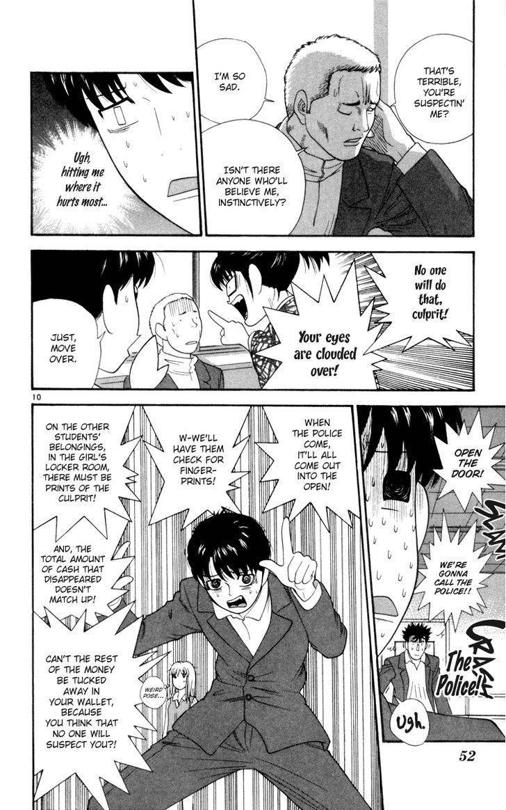 Doushirou de Gozaru Chapter 12 page 12 - Chapter 12