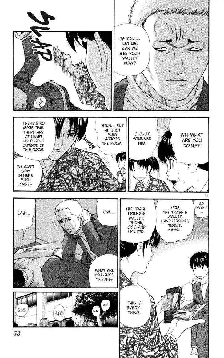 Doushirou de Gozaru Chapter 12 page 13 - Chapter 12