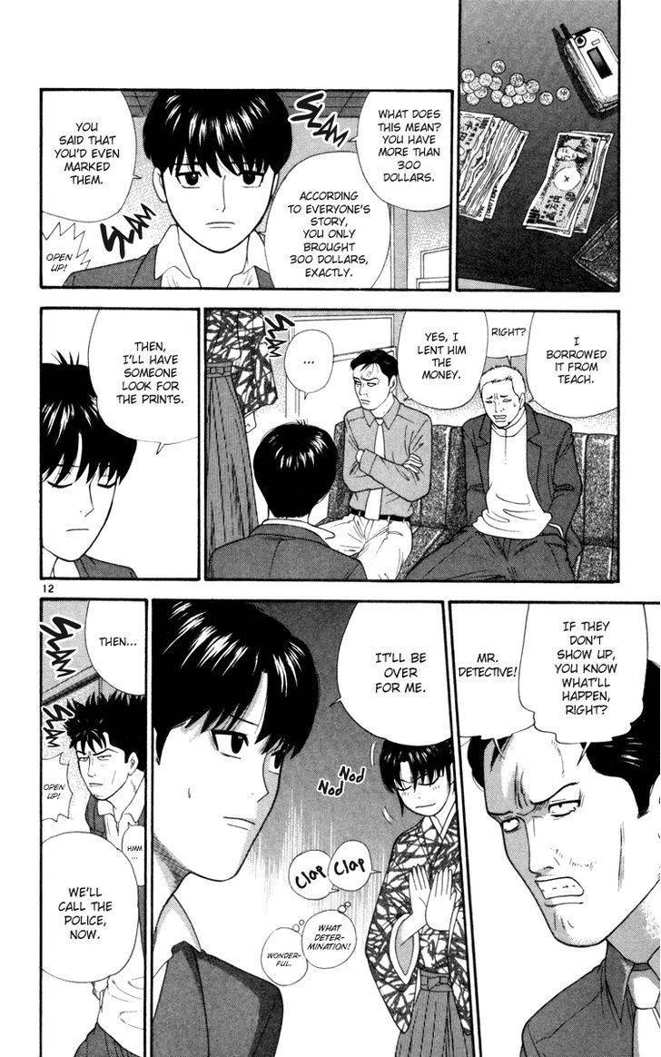 Doushirou de Gozaru Chapter 12 page 14 - Chapter 12