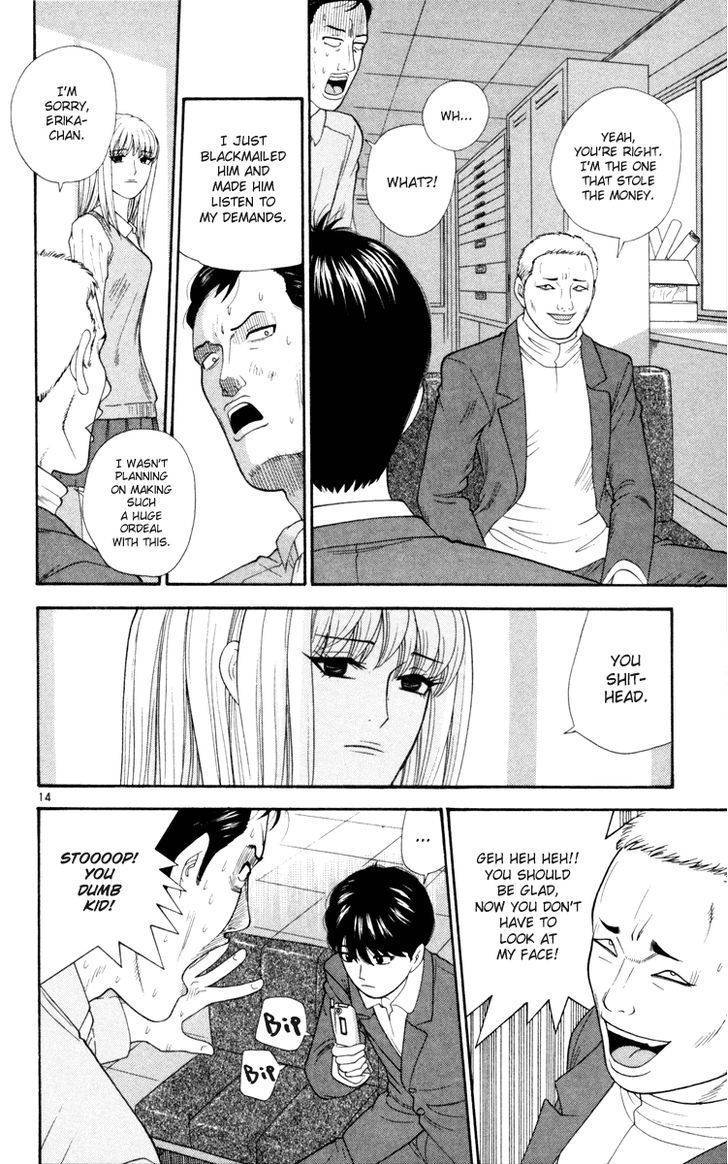 Doushirou de Gozaru Chapter 12 page 16 - Chapter 12