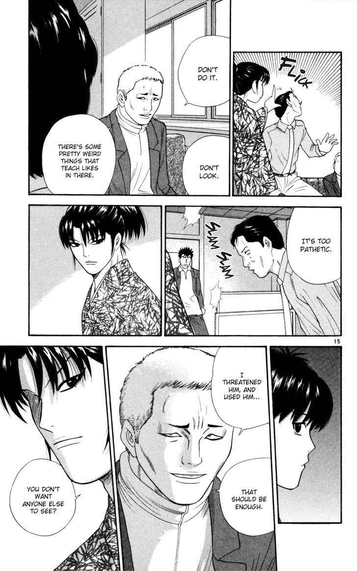 Doushirou de Gozaru Chapter 12 page 17 - Chapter 12