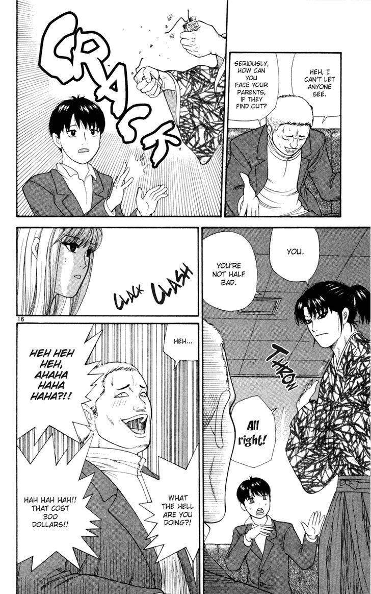 Doushirou de Gozaru Chapter 12 page 18 - Chapter 12