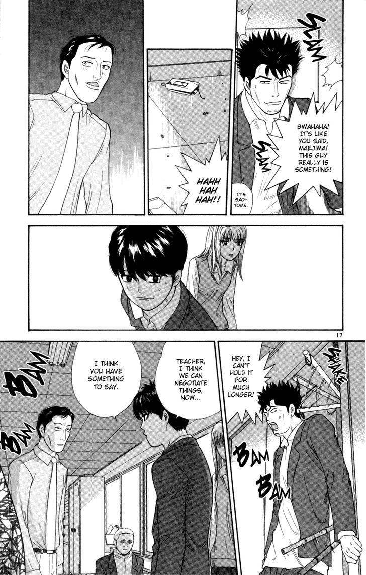Doushirou de Gozaru Chapter 12 page 19 - Chapter 12