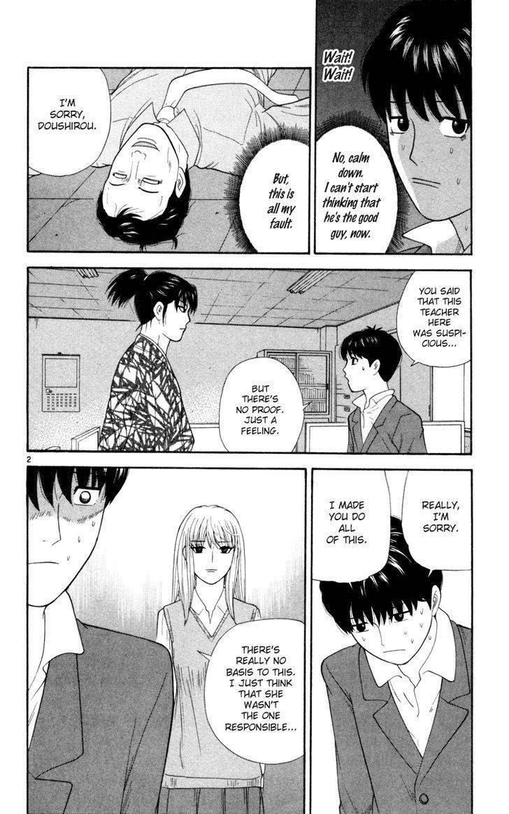 Doushirou de Gozaru Chapter 12 page 4 - Chapter 12