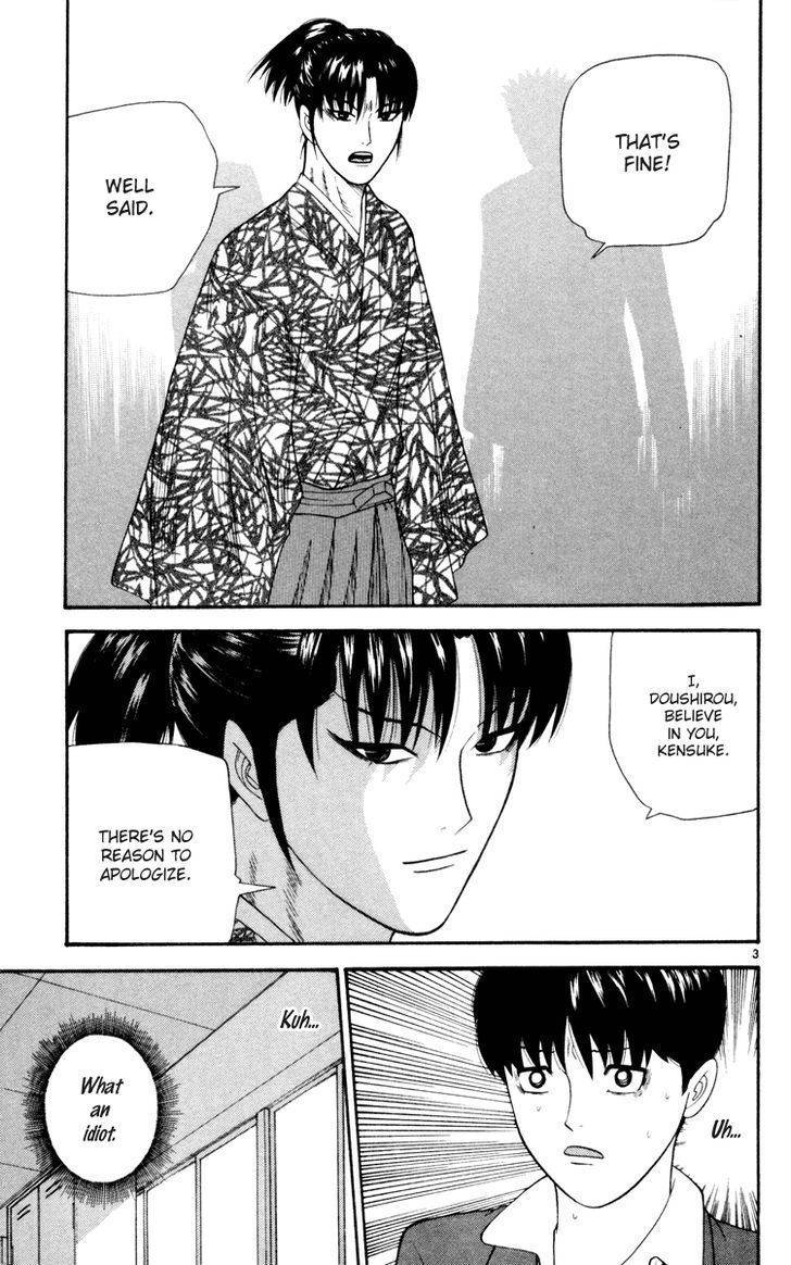 Doushirou de Gozaru Chapter 12 page 5 - Chapter 12