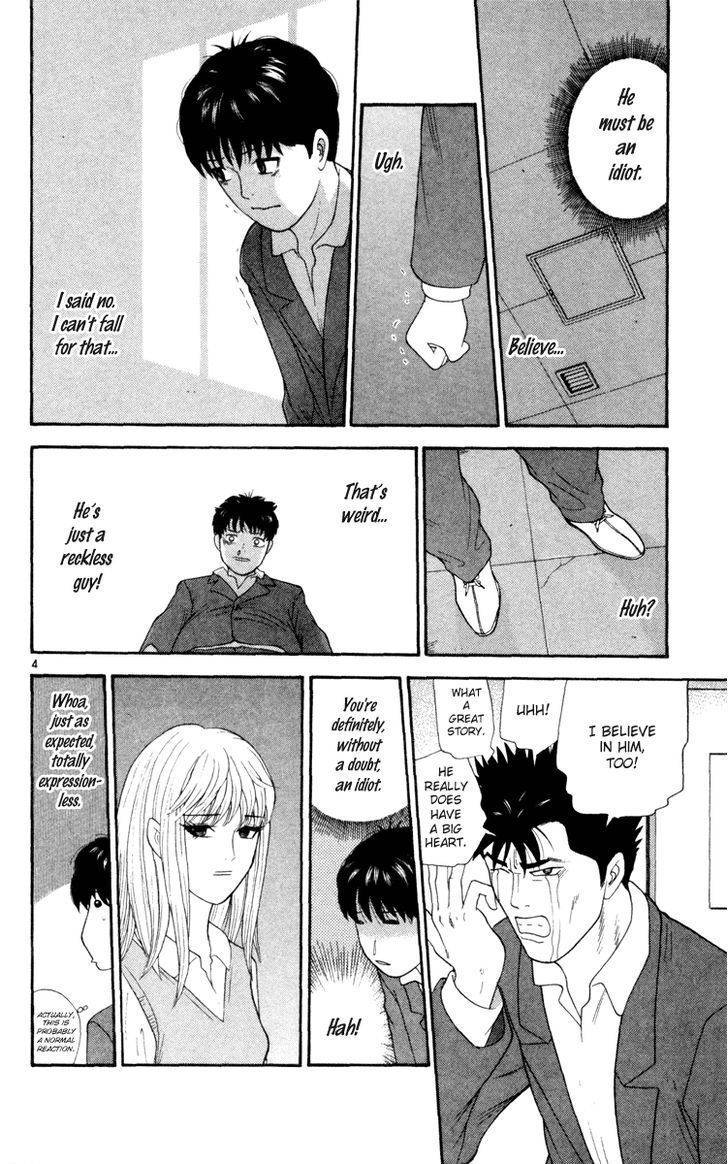 Doushirou de Gozaru Chapter 12 page 6 - Chapter 12