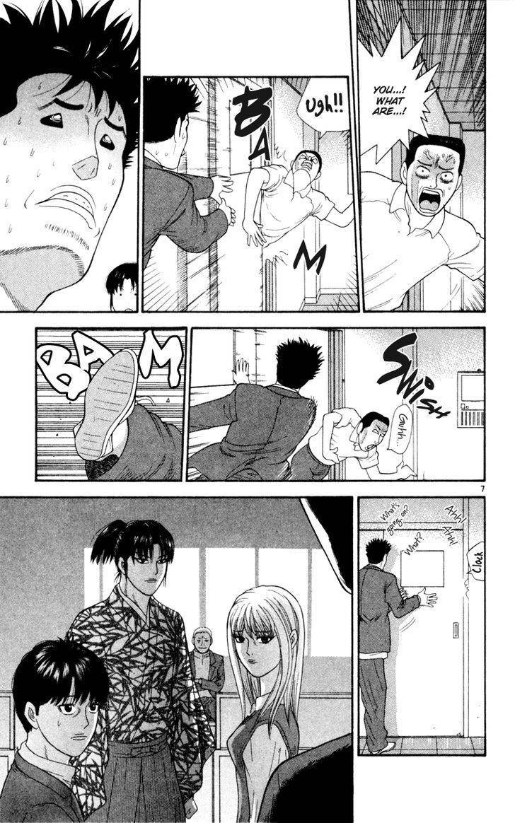 Doushirou de Gozaru Chapter 12 page 9 - Chapter 12