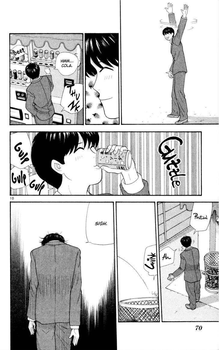 Doushirou de Gozaru Chapter 13 page 10 - Chapter 13