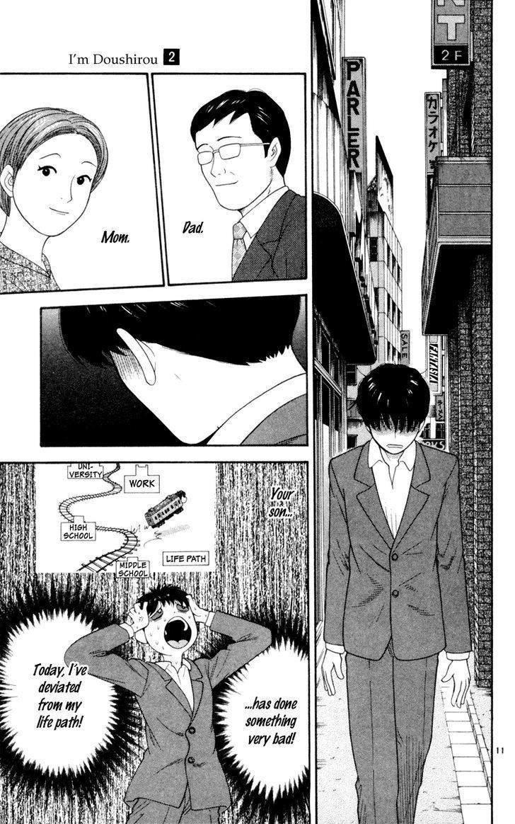 Doushirou de Gozaru Chapter 13 page 11 - Chapter 13