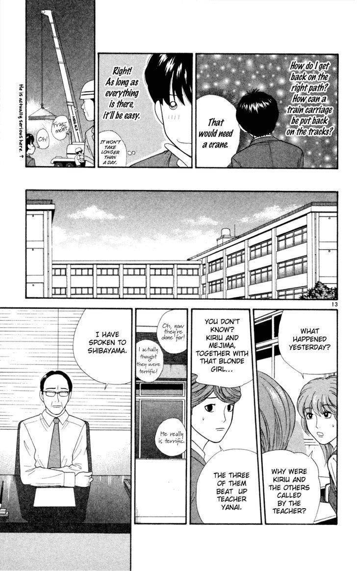 Doushirou de Gozaru Chapter 13 page 13 - Chapter 13