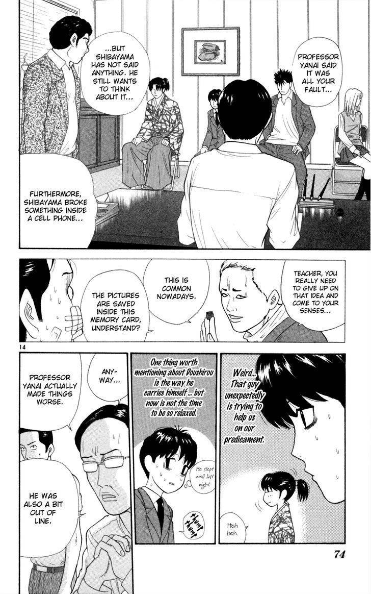 Doushirou de Gozaru Chapter 13 page 14 - Chapter 13