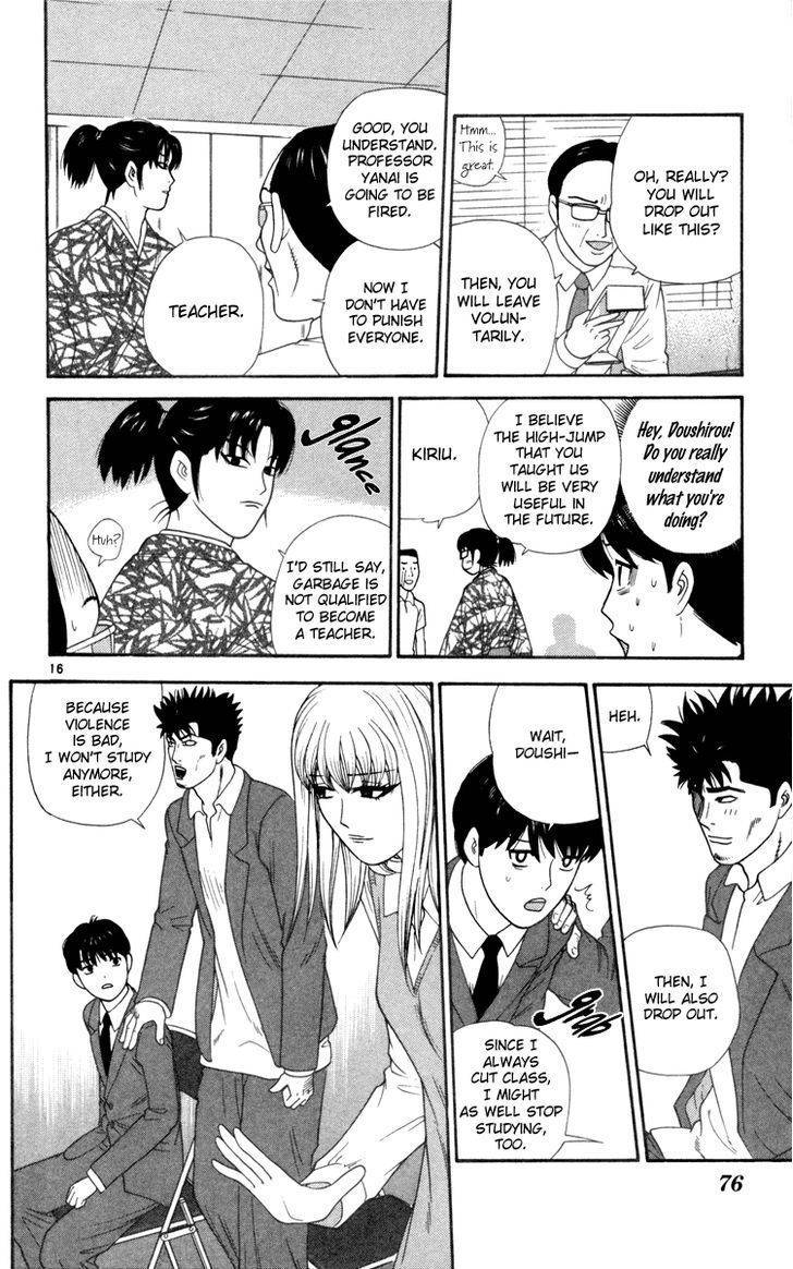 Doushirou de Gozaru Chapter 13 page 16 - Chapter 13