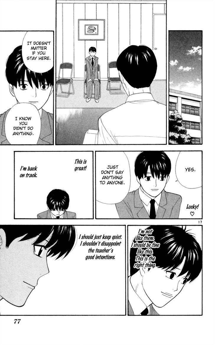 Doushirou de Gozaru Chapter 13 page 17 - Chapter 13