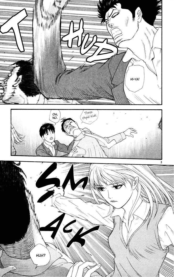 Doushirou de Gozaru Chapter 13 page 3 - Chapter 13