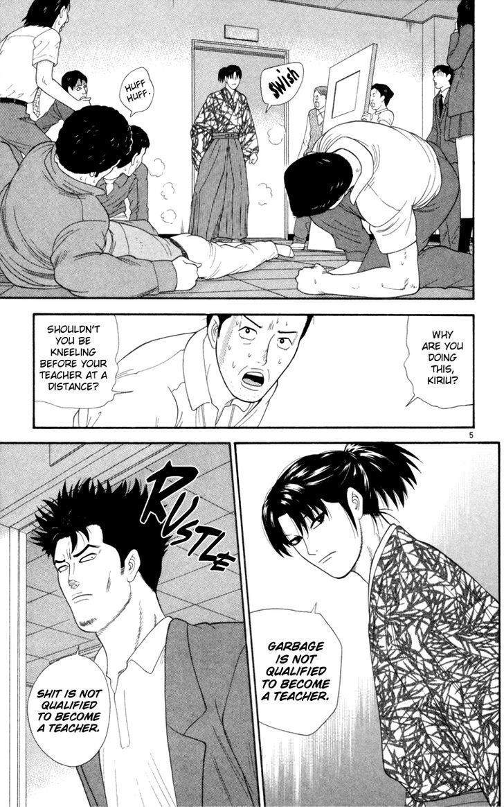 Doushirou de Gozaru Chapter 13 page 5 - Chapter 13