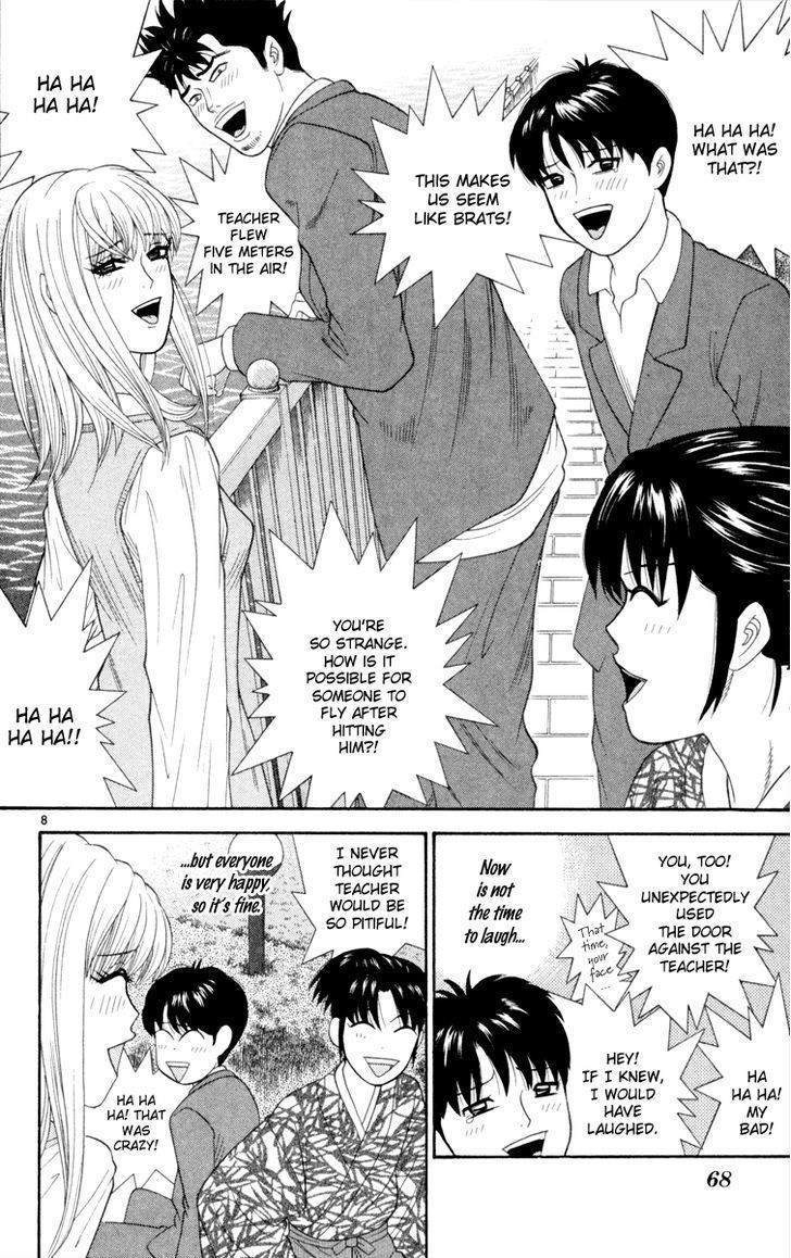 Doushirou de Gozaru Chapter 13 page 8 - Chapter 13