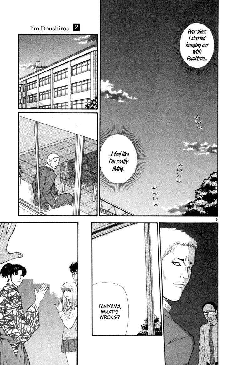 Doushirou de Gozaru Chapter 13 page 9 - Chapter 13