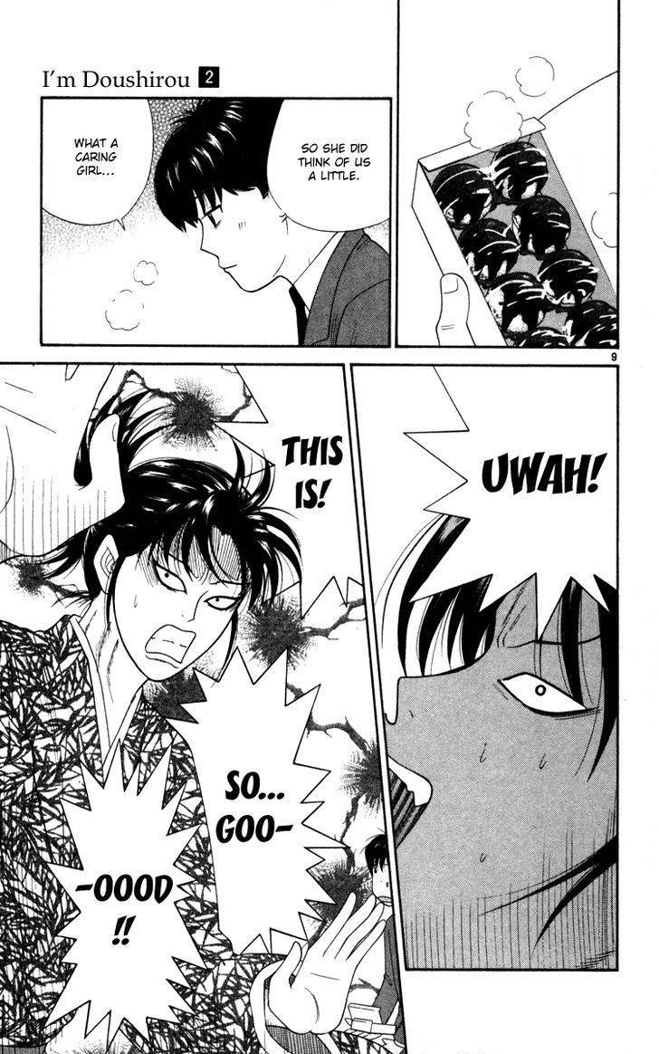 Doushirou de Gozaru Chapter 14 page 10 - Chapter 14