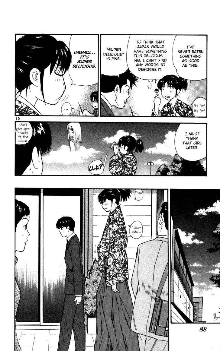 Doushirou de Gozaru Chapter 14 page 11 - Chapter 14