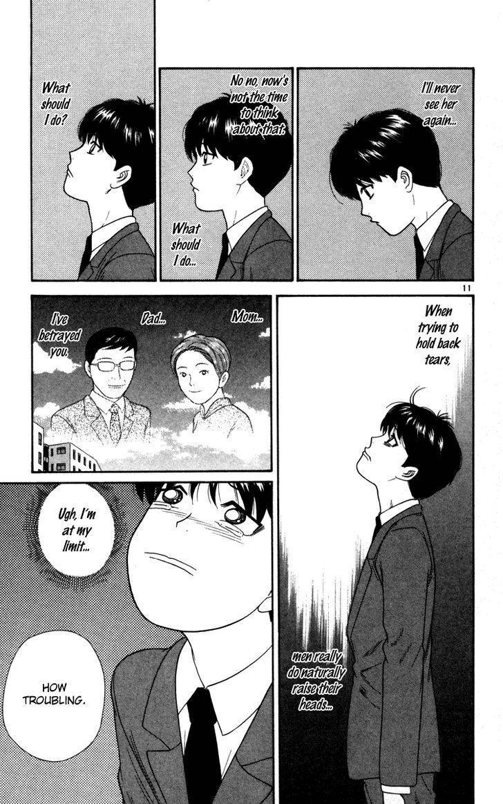 Doushirou de Gozaru Chapter 14 page 12 - Chapter 14