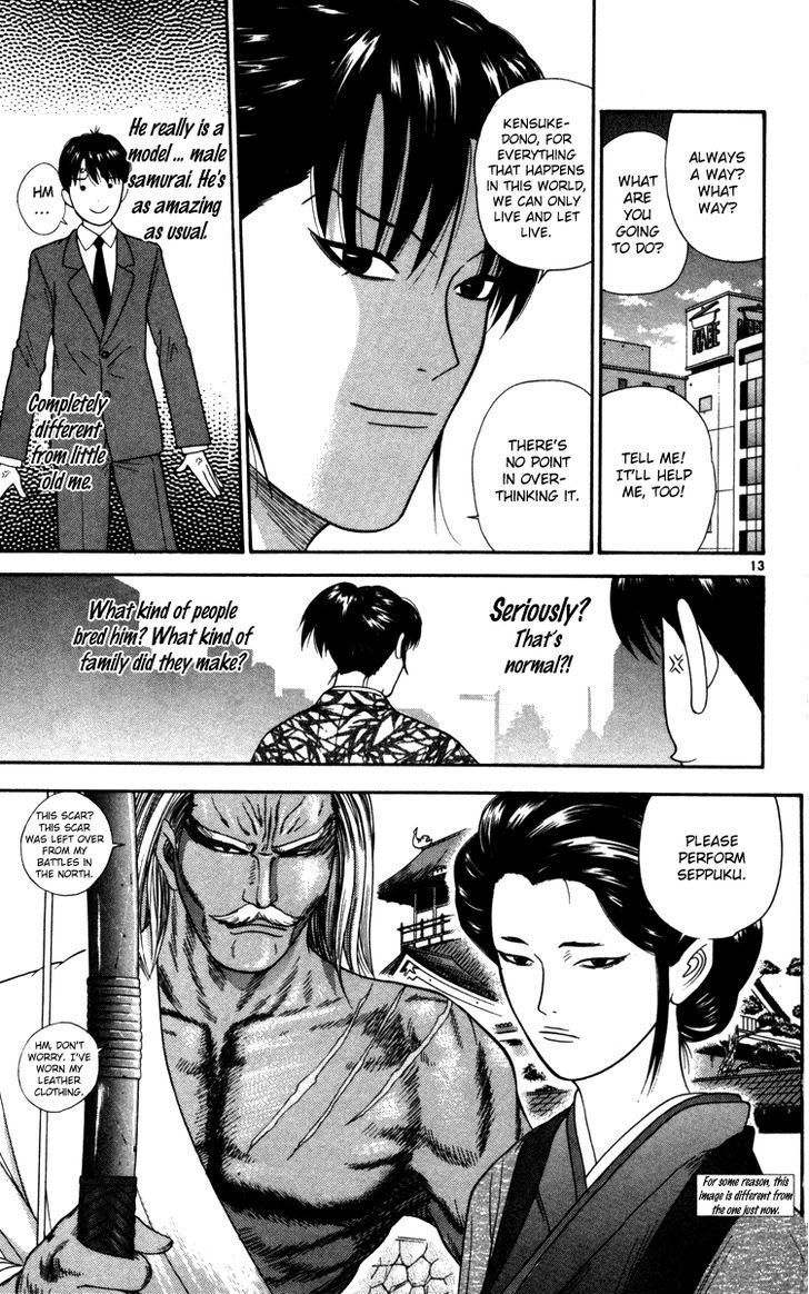 Doushirou de Gozaru Chapter 14 page 14 - Chapter 14