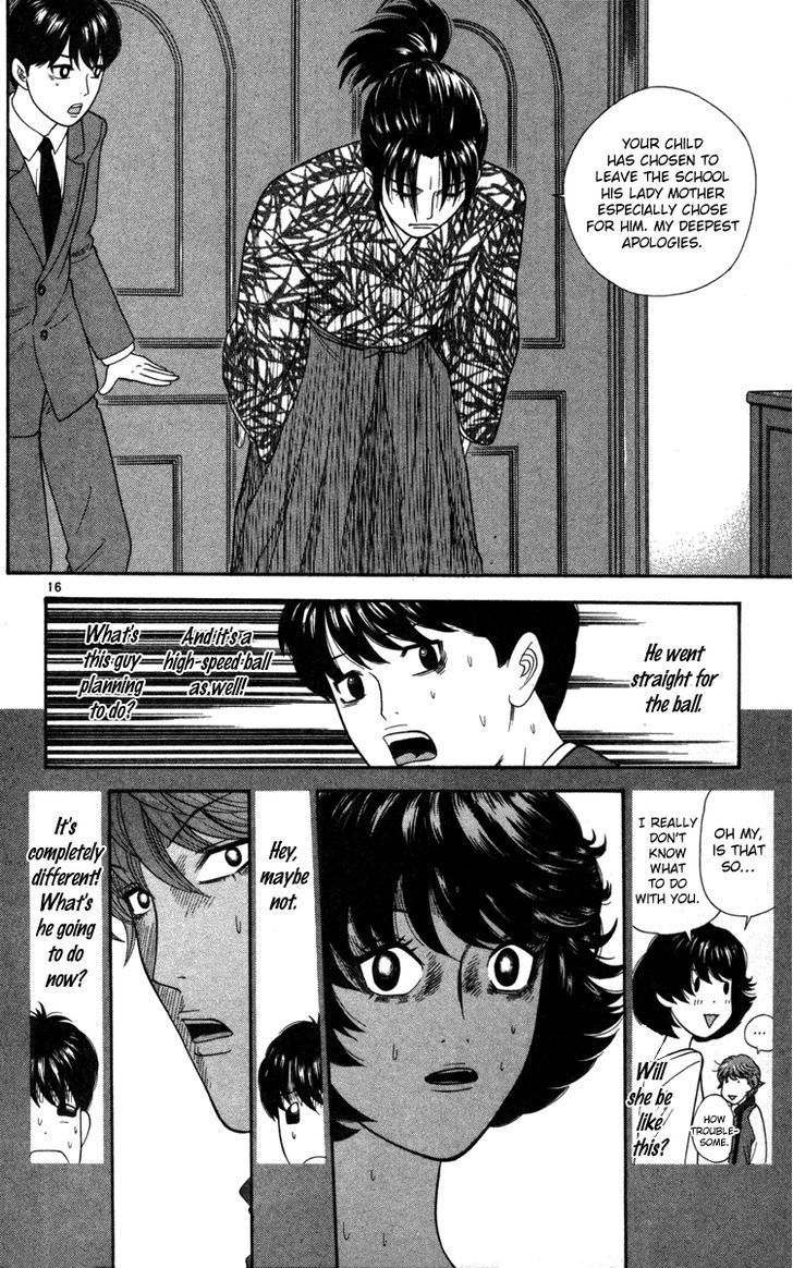 Doushirou de Gozaru Chapter 14 page 17 - Chapter 14