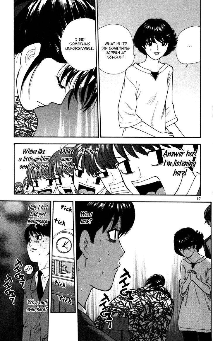 Doushirou de Gozaru Chapter 14 page 18 - Chapter 14