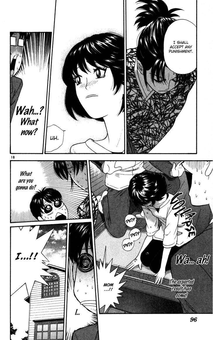 Doushirou de Gozaru Chapter 14 page 19 - Chapter 14