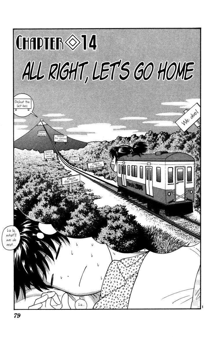 Doushirou de Gozaru Chapter 14 page 2 - Chapter 14