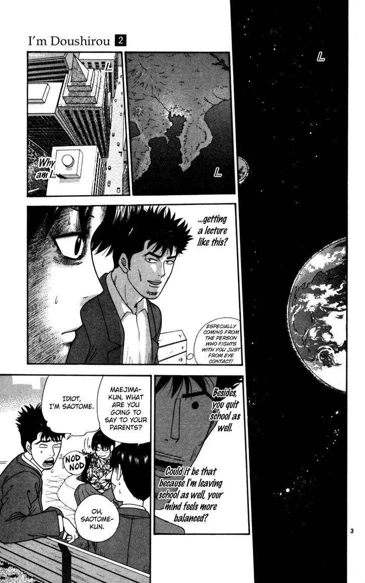 Doushirou de Gozaru Chapter 14 page 4 - Chapter 14