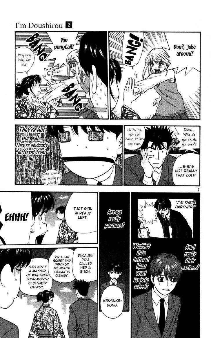 Doushirou de Gozaru Chapter 14 page 8 - Chapter 14