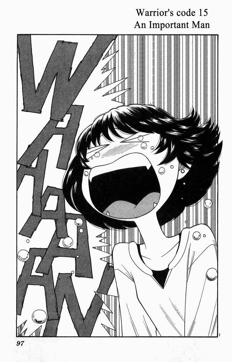 Doushirou de Gozaru Chapter 15 page 1 - Chapter 15