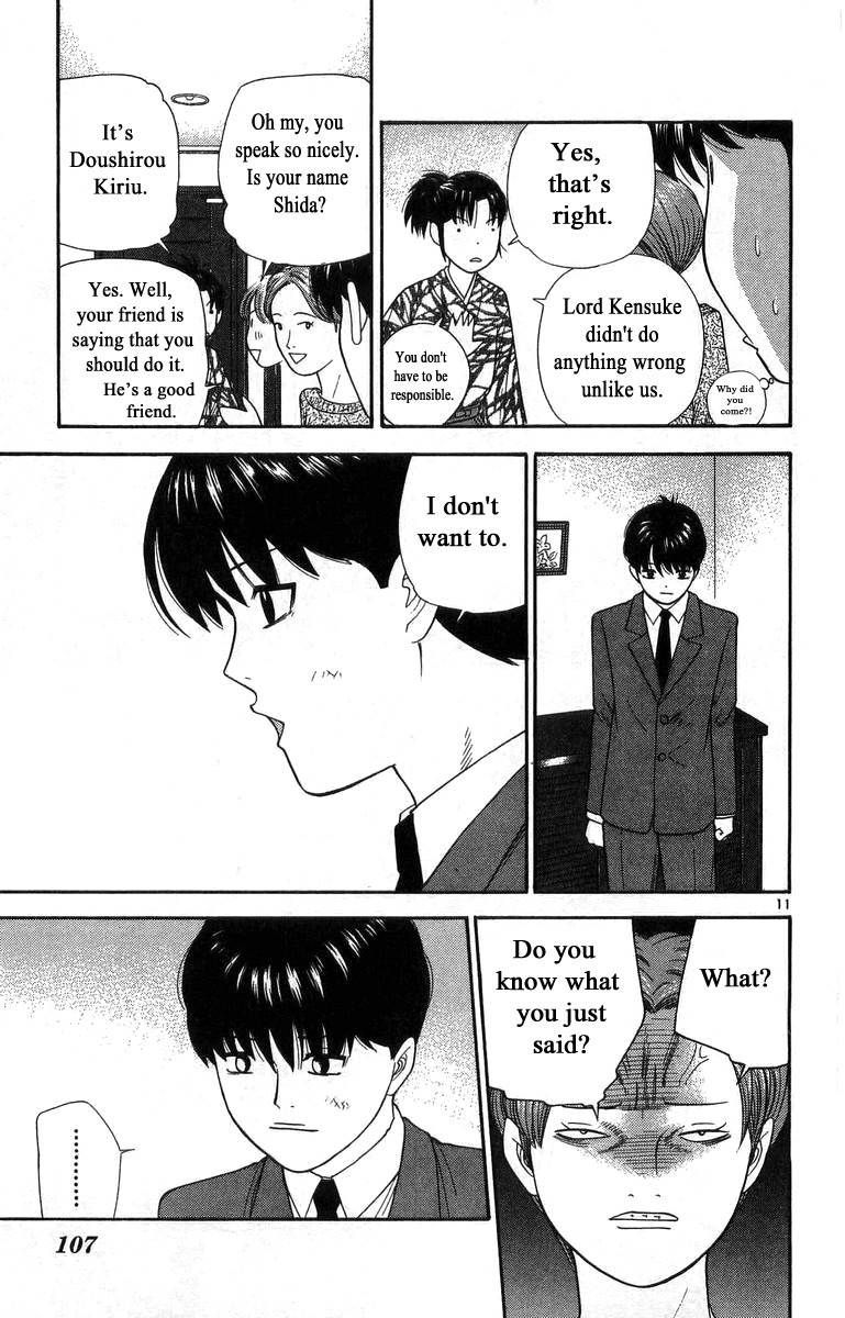 Doushirou de Gozaru Chapter 15 page 11 - Chapter 15