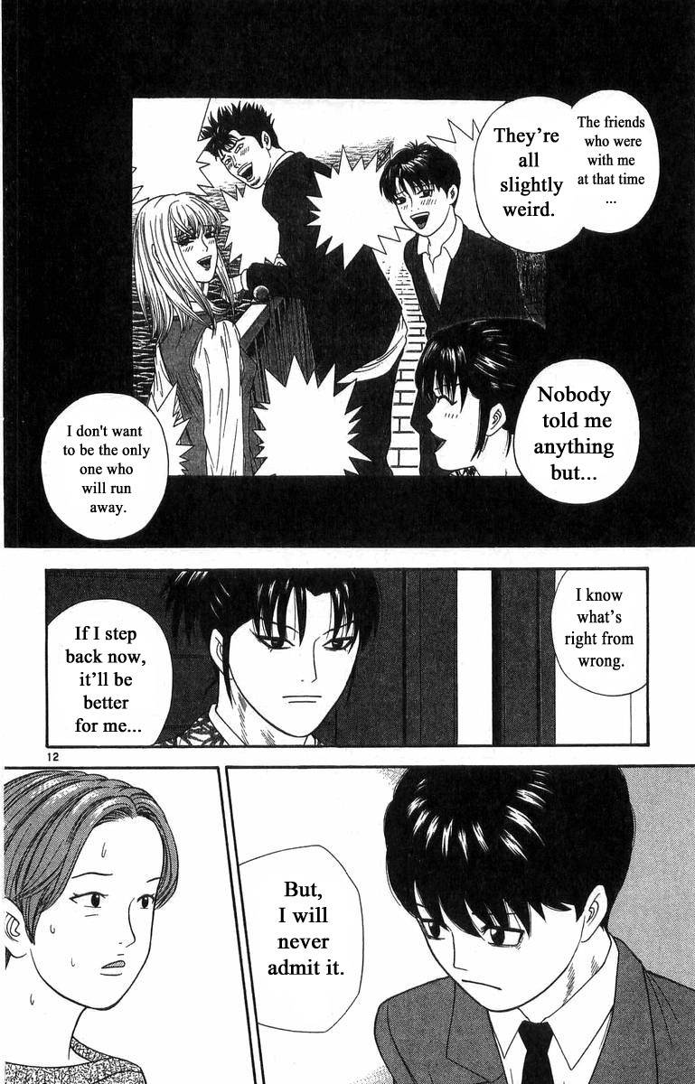 Doushirou de Gozaru Chapter 15 page 12 - Chapter 15