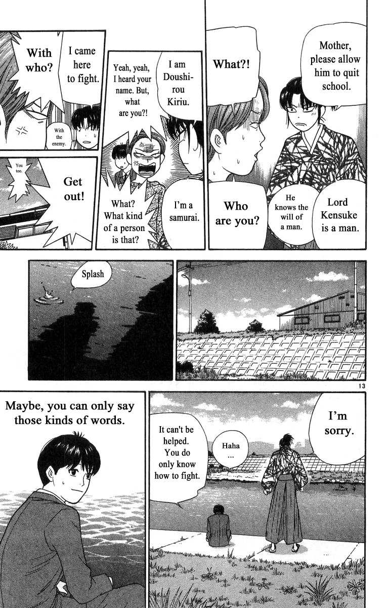 Doushirou de Gozaru Chapter 15 page 13 - Chapter 15