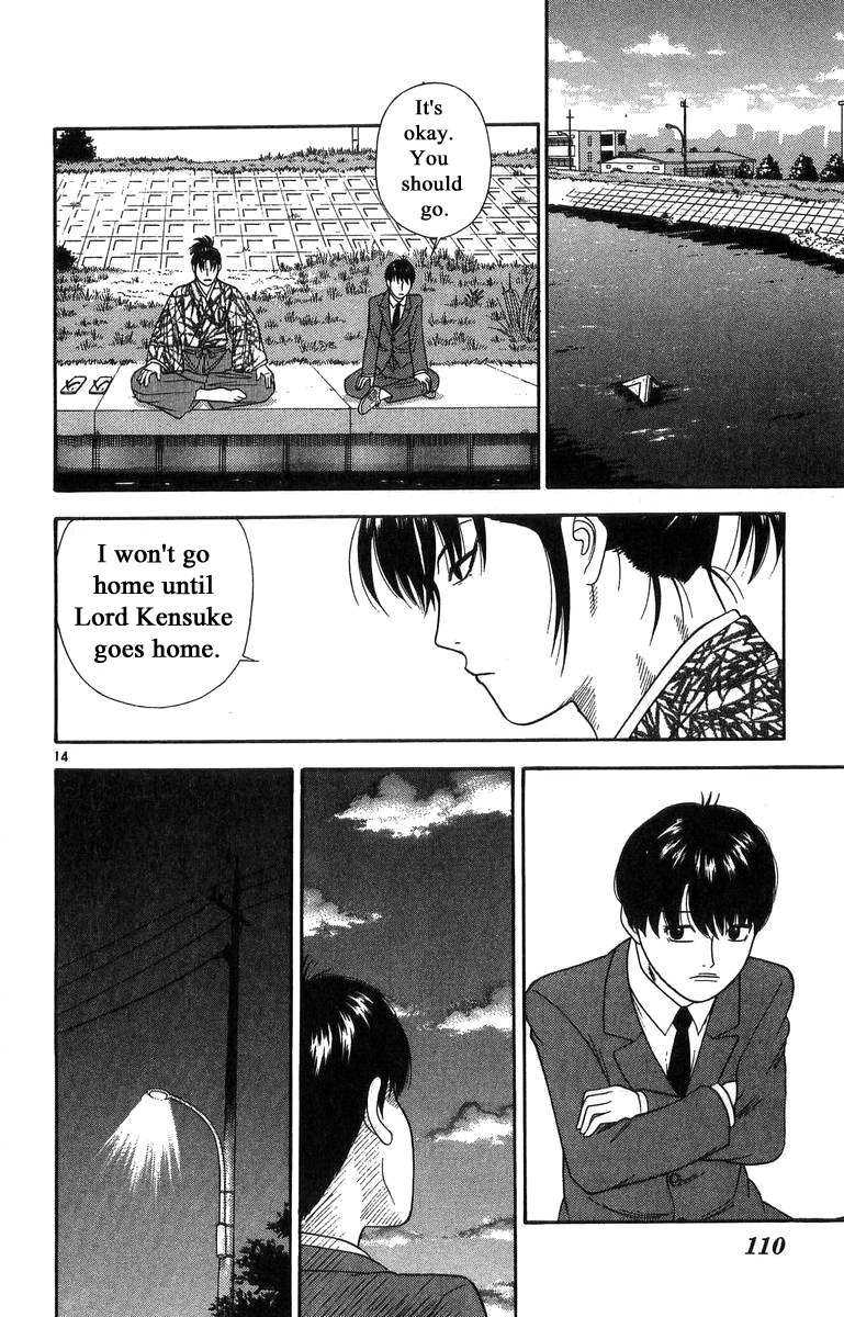 Doushirou de Gozaru Chapter 15 page 14 - Chapter 15