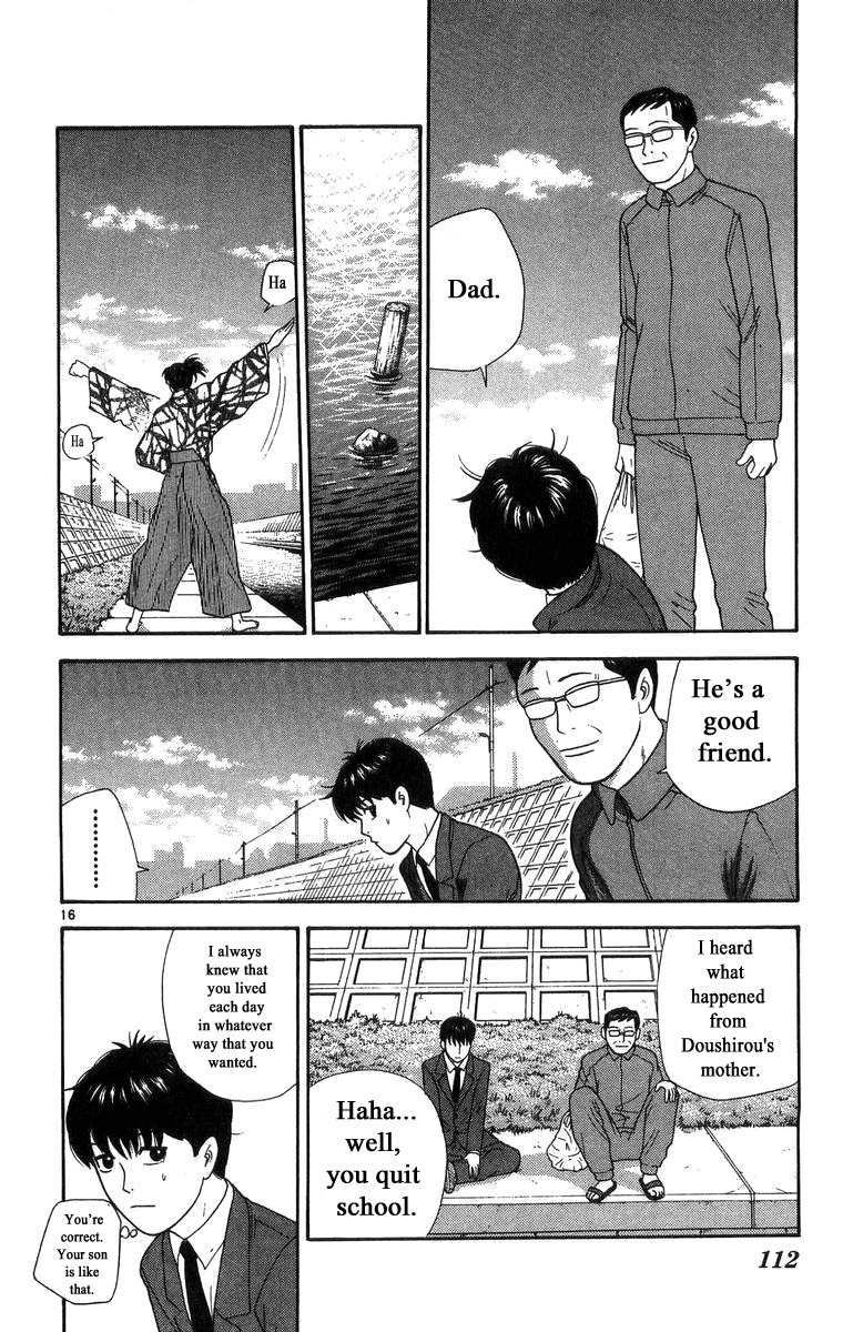Doushirou de Gozaru Chapter 15 page 16 - Chapter 15